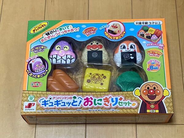 【新品未開封】 アンパンマンのギュギュッと!おにぎりセット おままごと アンパンマン おもちゃ