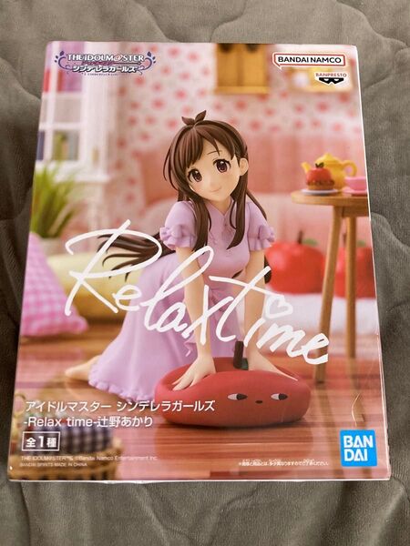 アイドルマスター シンデレラガールズ Relax time 辻野あかり 美少女