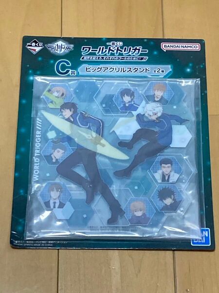 ワールドトリガー 一番くじ C 賞 ビッグアクリルスタンド 三雲修 空閑遊真 アクリルスタンド アクスタ