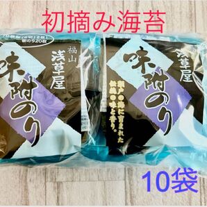 味付け初摘み海苔120枚(6切り12×10袋)