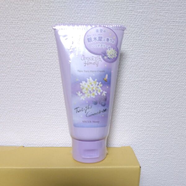 【未開封品】VECUA Honey ベキュアハニー ワンダーハニー とろとろハンドクリーム 50g トワイライトギンモクセイの香り