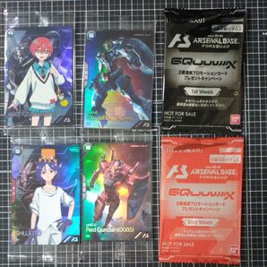 機動戦士ガンダム アーセナルベース ジークアクスプロモーションカード6枚セット
