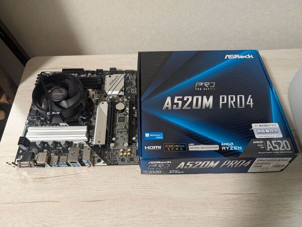 Ryzen5 5600+ASRock A520M PRO4+WiFiアンテナ(USB)+CPUグリス セット
