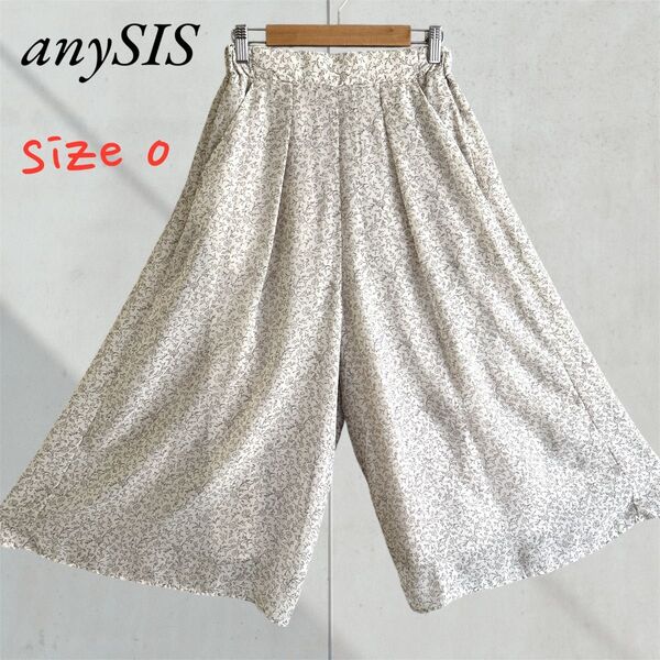 ◆ anySIS エニィスィス ガウチョパンツ ワイドパンツ 花柄模様 透け感 裏地あり 薄手 通気性よし ウエストゴム