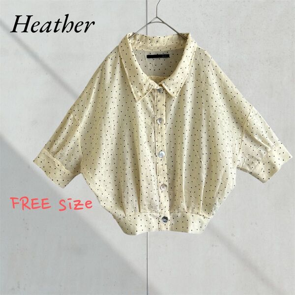 ◆ Heather ヘザー ブラウス 水玉模様 ボタンアップシャツ ドロップショルダー フェミニン F ウエストギャザー クーポン