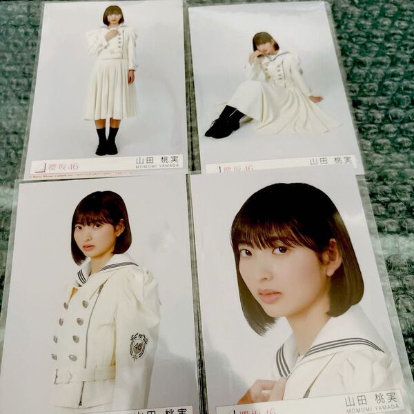 櫻坂46 生写真 Make or Break 封入 フルコンプ