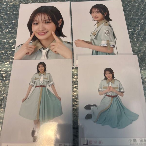 櫻坂46 生写真 Make or Break 封入 フルコンプ 小島凪紗