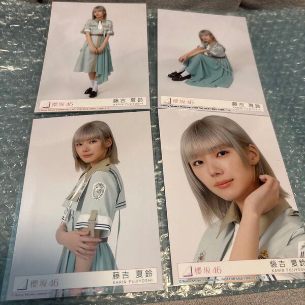 櫻坂46 生写真 Make or Break 封入 フルコンプ 藤吉夏鈴