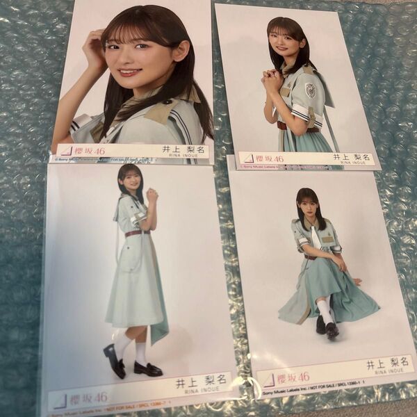 櫻坂46 生写真 Make or Break 封入 フルコンプ