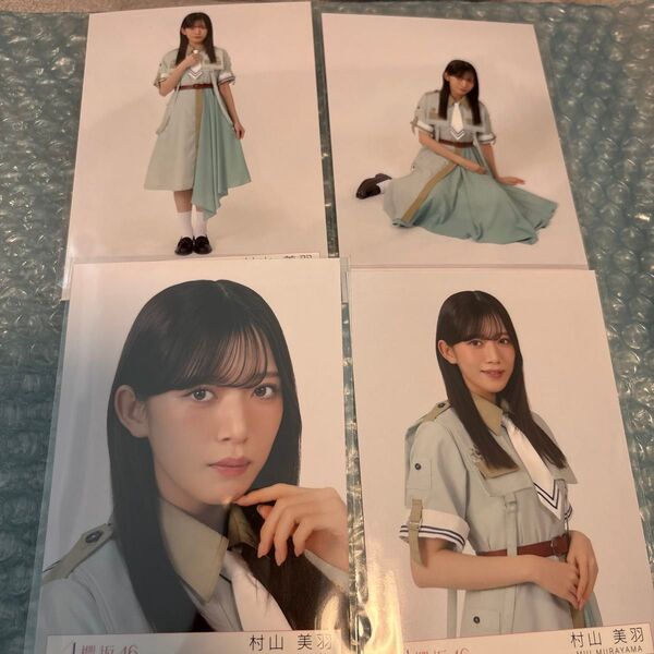 櫻坂46 生写真 Make or Break 封入 フルコンプ