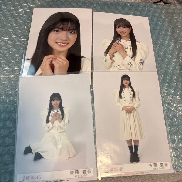 櫻坂46 生写真 Make or Break 封入 フルコンプ 佐藤愛桜