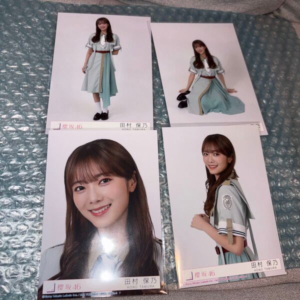 櫻坂46 生写真 Make or Break 封入 フルコンプ 田村保乃