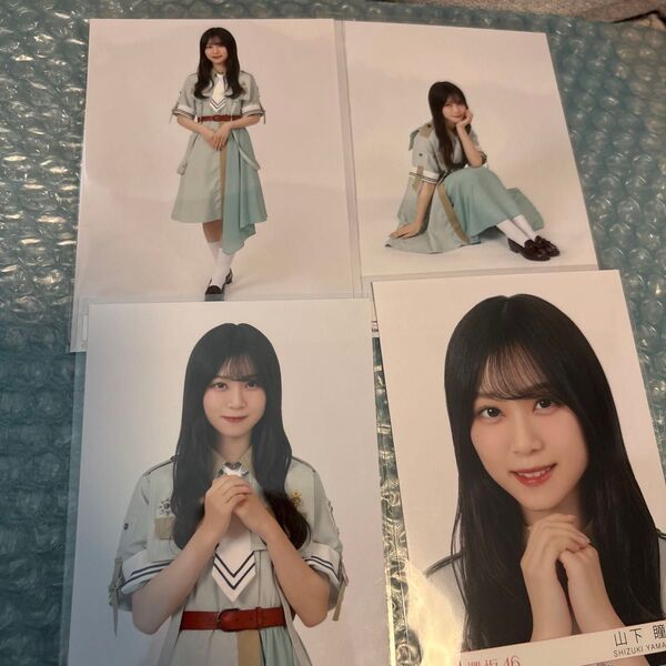 櫻坂46 生写真 Make or Break 封入 フルコンプ 山下瞳月