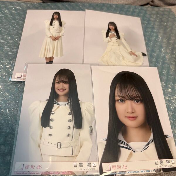 櫻坂46 生写真 Make or Break 封入 フルコンプ 目黒陽色