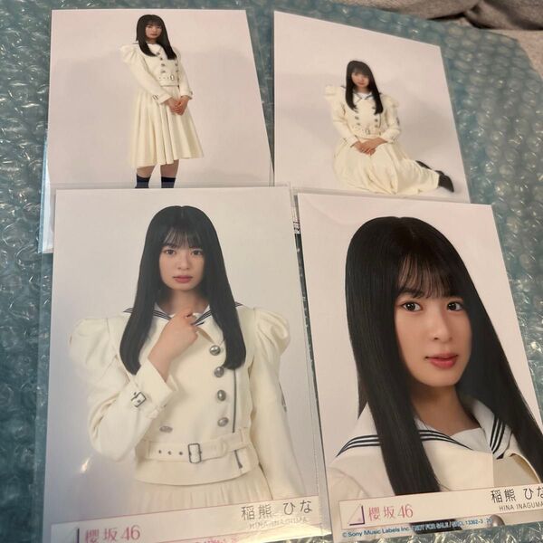 櫻坂46 生写真 Make or Break 封入 フルコンプ 稲熊ひな