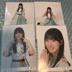 櫻坂46 生写真 Make or Break 封入 フルコンプ 石森璃花