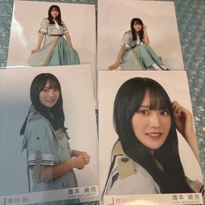 櫻坂46 生写真 Make or Break 封入 フルコンプ 増本綺良
