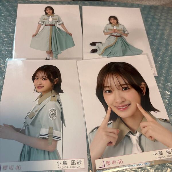 櫻坂46 生写真 Make or Break 封入 フルコンプ 小島凪紗