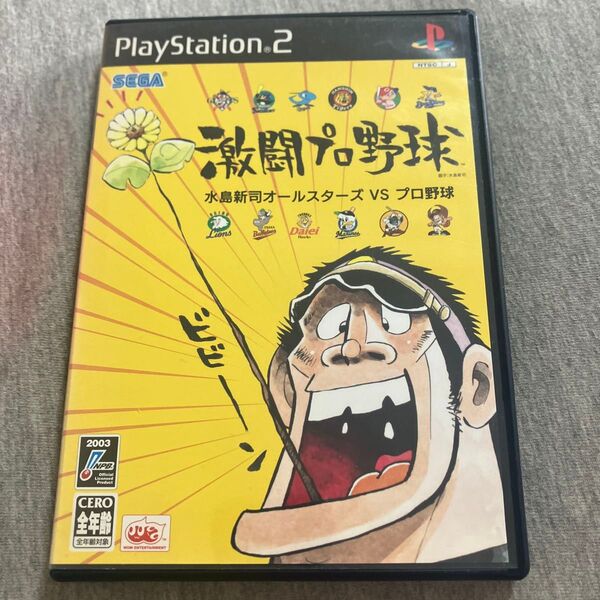 L【PS2】 激闘プロ野球 水島新司オールスターズ VS プロ野球 円盤美品
