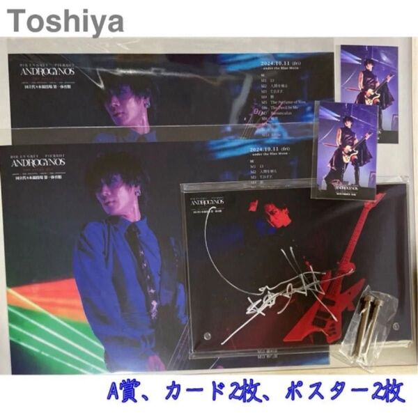 DIR EN GREY ラッフルくじ Toshiya セット A賞 直筆サイン入り アクリルフレーム ポスター アクリルスタンド