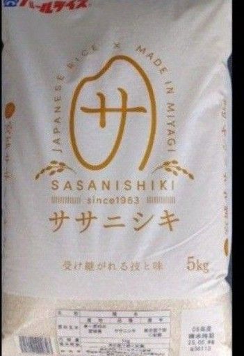 希少 宮城県産 ササニシキ 令和6年産 白米 5kg×2袋 合計10kg 令和7年5月上旬精米 全国送料無料
