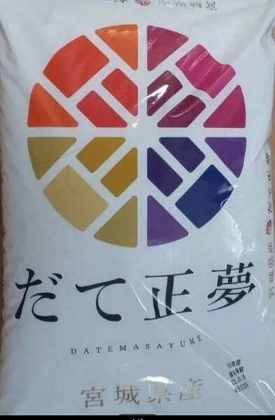 だて正夢 白米 20kg(10kg×2袋) 令和6年産 宮城県産 令和7年5月初旬精米 全国送料無料