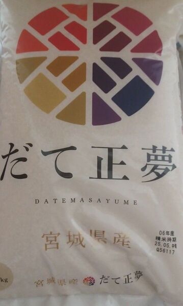 宮城県産 だて政夢 白米 10kg 5kg×2 令和6年産 令和7年5月中旬精米