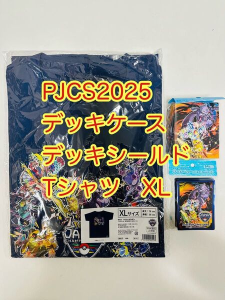 ポケモンジャパンチャンピオンシップ2025PJCS2025 デッキケース デッキスリーブ Tシャツ XLサイズ 3点セット