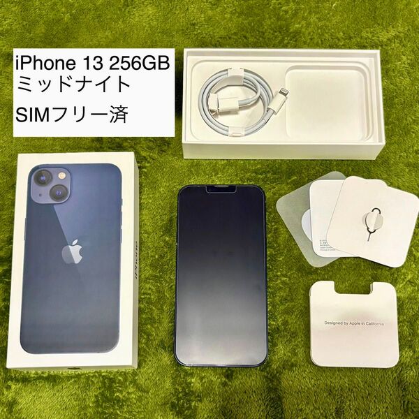 iPhone 13 256GB ミッドナイト Apple SIMフリー