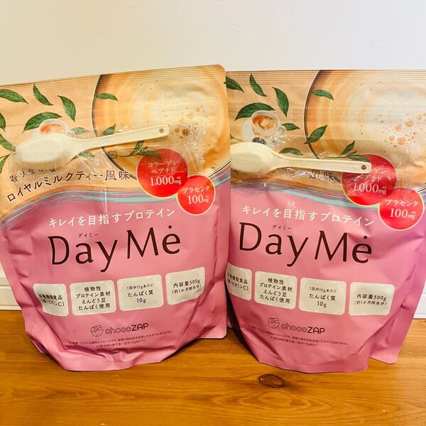 Day Me キレイを目指すプロテイン ロイヤルミルクティー風味 500g 2袋 チョコザップ デイミー