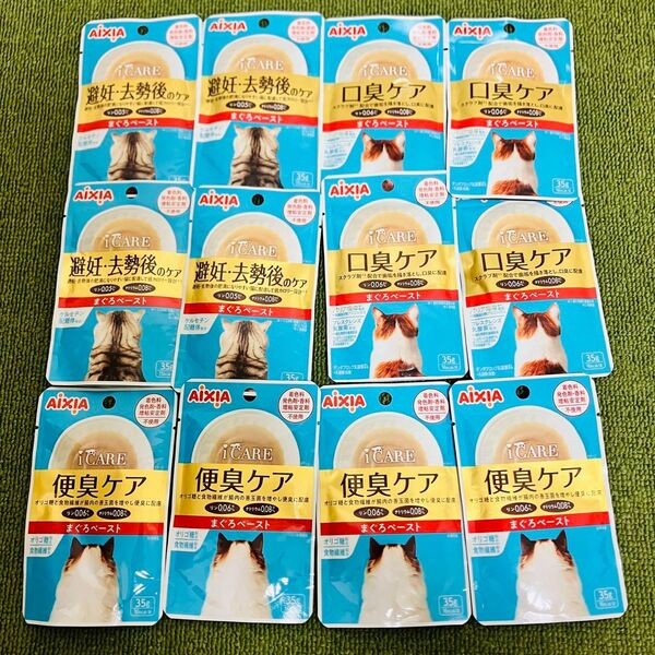 AIXIA iCARE 猫用おやつ 3種12袋 まとめ売り まぐろペースト