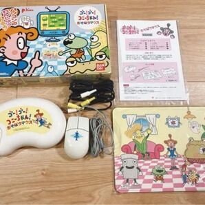美品 BANDAI ゴー!ゴー!コニーちゃん あそぼうマウス