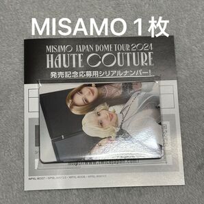 『MISAMO JAPAN DOME TOUR 2024 “HAUTE COUTURE”』シリアルナンバー 応募