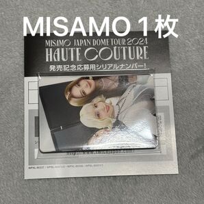 『MISAMO JAPAN DOME TOUR 2024 “HAUTE COUTURE”』シリアルナンバー 応募 シリアル