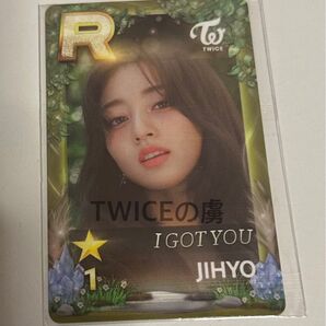 【100枚限定】SSJYP TWICE JIHYO ジヒョ リアルトレカ 公式品 未開封品 JYP