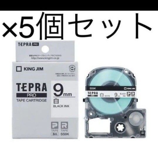 即日発送★キングジム テプラPRO テープカートリッジ
