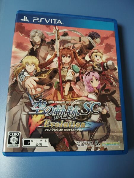 英雄伝説 空の軌跡 sc vita evolution