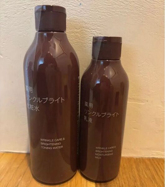 無印良品 薬用リンクルブライト化粧水300ml&乳液200ml