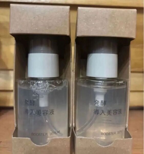 無印良品 発酵導入美容液 50ml×2