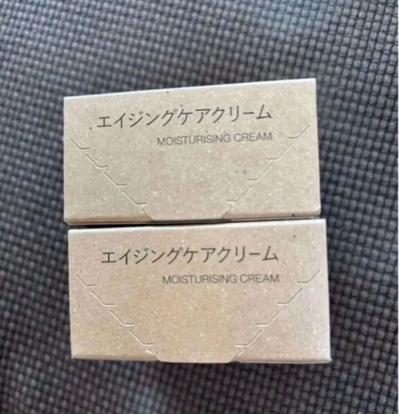 匿名発送 未開封 送料込 無印良品 エイジングケアクリーム 45g 2個セット MUJI