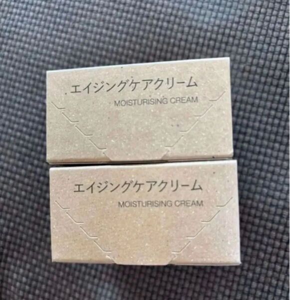 匿名発送 未開封 送料込 無印良品 エイジングケアクリーム 45g 2個セット MUJI