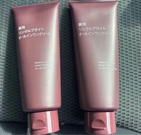 無印良品 薬用リンクルブライト オールインワンクリーム 150g2本