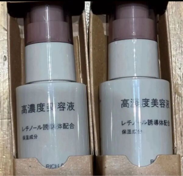 無印良品 高濃度美容液 レチノール誘導体配合 30mL 良品計画ブランド:無印良品