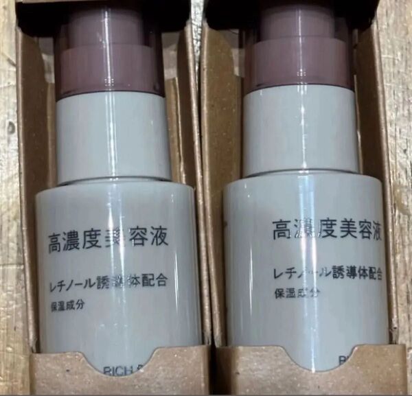 無印良品 高濃度美容液 レチノール誘導体配合 30mL 良品計画ブランド:無印良品