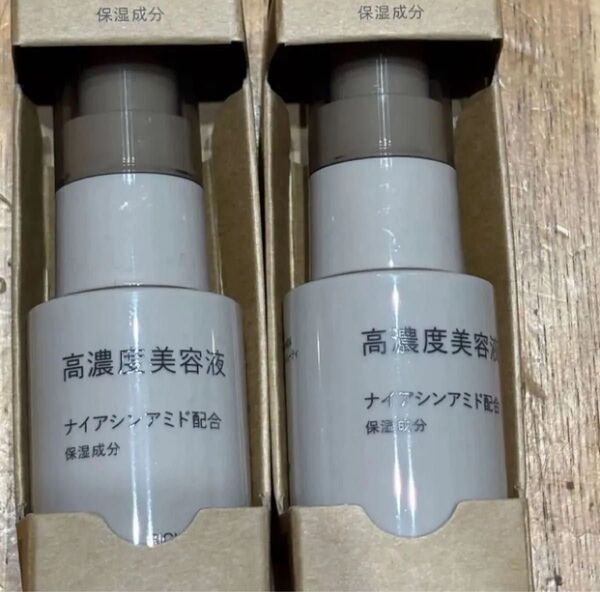 無印良品 高濃度美容液 ナイアシンアミド配合 30ml×2