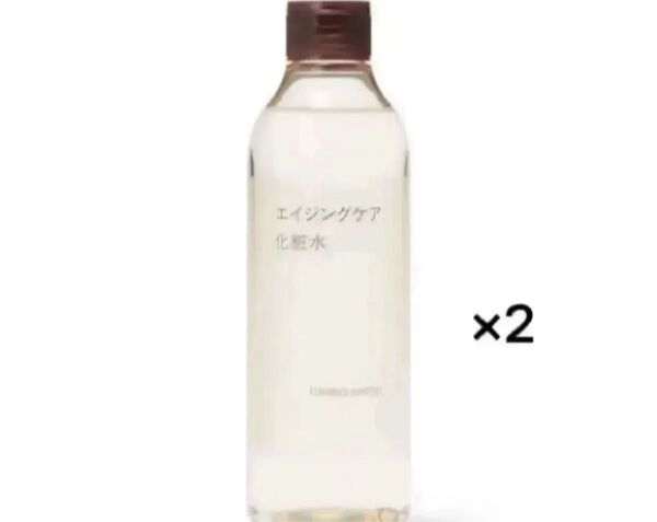 無印良品 エイジングケア化粧水 300ml×2