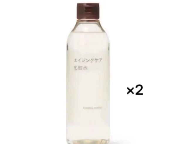 無印良品 エイジングケア化粧水 300ml×2