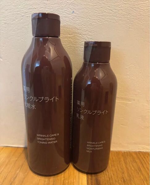 無印良品 薬用リンクルブライト化粧水300ml&乳液200ml