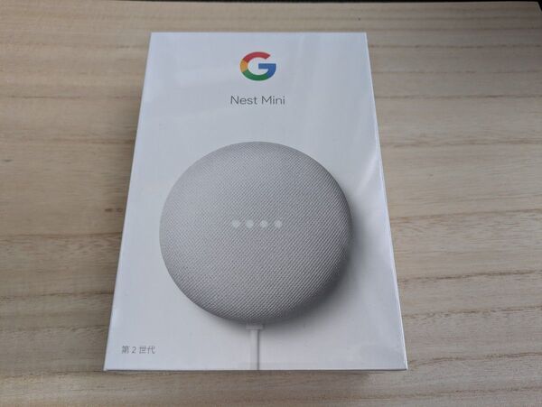 Google Nest Mini 第2世代 スマートスピーカー チョーク 新品未開封