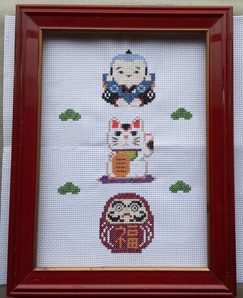 ハンドメイド クロスステッチ刺繍完成品『福助・招き猫・だるま』